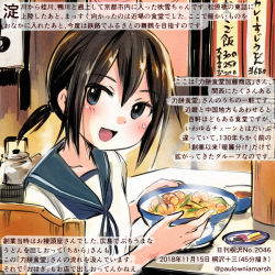 Rule 34 | 1girl, :d, blue eyes, blue sailor collar, blush, brown hair, colored pencil (medium), commentary request, dated, food, fubuki (kancolle), hair between eyes, kantai collection, kirisawa juuzou, numbered, open mouth, oyakodon (food), sailor collar, school uniform, serafuku, short hair, short ponytail, short sleeves, sitting, smile, solo, traditional media, translation request, twitter username