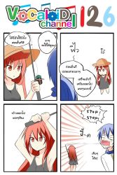 Rule 34 | 1boy, 1girl, 4koma, animal ears, blue hair, cat ears, catstudioinc (punepuni), comic, commentary request, emphasis lines, english text, fishing line, fishing rod, hat, highres, kaito (vocaloid), left-to-right manga, original, puni (miku plus), red eyes, red hair, sun hat, thai text, translation request, vocaloid