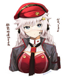 Rule 34 | + +, 1girl, artist name, beret, black necktie, blue eyes, braid, closed mouth, girls&#039; frontline, hair ornament, hat, headphones, highres, iitenkidesune, jacket, long hair, looking at viewer, necktie, ots-12 (girls&#039; frontline), russian flag, silver hair, solo, star (symbol), star hair ornament, translation request, twin braids, twintails, white background