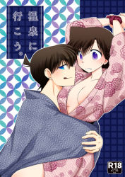 Rule 34 | 1boy, 1girl, arms up, blue eyes, bondage, bound, bound wrists, breasts, brown hair, cleavage, cover, cover page, hetero, japanese clothes, kudou shin&#039;ichi, looking at another, looking at viewer, m (abcd), meitantei conan, mouri ran, sweatdrop, tongue, tongue out, translation request