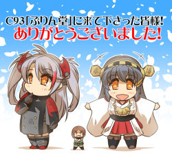 Rule 34 | 10s, 3girls, azur lane, brown hair, chibi, commentary request, crossed arms, crossover, detached sleeves, finger to mouth, giant, giantess, girls und panzer, gloves, grey hair, hair between eyes, hair ornament, hairclip, haruna (kancolle), headgear, hisahiko, jacket, japanese clothes, kantai collection, long hair, long sleeves, military, military uniform, multicolored hair, multiple girls, nishizumi miho, nontraditional miko, ooarai school uniform, open mouth, orange eyes, outstretched arms, pleated skirt, prinz eugen (azur lane), red hair, scarf, school uniform, shadow, skirt, smile, spread arms, star-shaped pupils, star (symbol), symbol-shaped pupils, thighhighs, translation request, twintails, two-tone hair, uniform, wide sleeves
