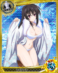 Rule 34 | 10s, 1girl, bikini, black hair, blush, boots, breasts, card (medium), character name, chess piece, cleavage, covered erect nipples, furisode, high school dxd, japanese clothes, kimono, unworn kimono, knee boots, large breasts, long hair, navel, official art, pink eyes, queen (chess), raynare, smile, solo, swimsuit, trading card, white bikini