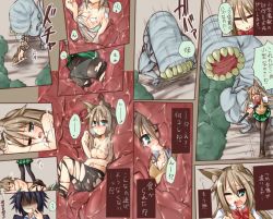 Rule 34 | animal ears, blush, bra, breasts, brown hair, cat ears, digestion, dissolving clothes, green eyes, inside creature, monster, nipples, tanabe, tanabe mupa, tears, torn clothes, translation request, underwear, vore