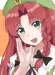 Rule 34 | 1girl, :d, beret, braid, green eyes, hat, hat ornament, highres, hong meiling, kurikuriman, long hair, meiling day, open mouth, red hair, smile, solo, star (symbol), star hat ornament, touhou, twin braids