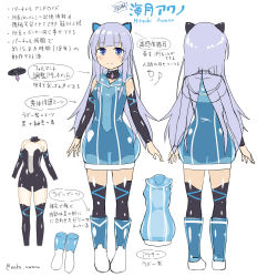 Rule 34 | 1girl, animal ears, black collar, black thighhighs, blue eyes, blue hair, bodysuit, cat ears, character name, collar, collarbone, commentary request, concept art, covered navel, detached collar, dress, gloves, highres, indie virtual youtuber, latex, latex bodysuit, latex dress, latex gloves, latex thighhighs, light blue hair, long hair, mitsuki awano, naka (cheeseyeast), second-party source, see-through bodysuit, skin tight, solo, thighhighs, translation request, twitter username, virtual youtuber