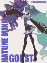 Rule 34 | 1girl, aqua hair, arm up, bare shoulders, brown sleeves, brown thighhighs, character name, commentary, creatures (company), detached arm, detached legs, detached sleeves, eye contact, full body, game freak, gen 4 pokemon, ghost miku (project voltage), glitch, grey shirt, hair between eyes, hatsune miku, highres, kumin (dmym4kumin), long hair, long sleeves, looking at another, mismagius, necktie, nintendo, open mouth, outstretched arms, pale skin, pokemon, pokemon (creature), project voltage, red eyes, see-through, see-through skirt, shirt, skirt, sleeves past fingers, sleeves past wrists, standing, thighhighs, twintails, twitter username, very long hair, vocaloid, white necktie, will-o&#039;-the-wisp (mythology), yellow eyes