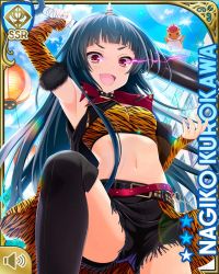 Rule 34 | 1girl, armpits, bags under eyes, black hair, black nails, black shorts, black thighhighs, black vest, bra, card (medium), cosplay, elbow gloves, evil smile, girlfriend (kari), gloves, holding, holding weapon, kurokawa nagiko, long hair, looking at viewer, nail polish, official art, oni, open mouth, outdoors, qp:flapper, red eyes, shorts, smile, solo, standing, thighhighs, tiger striped clothes, underwear, vest, weapon, yellow bra, zettai ryouiki