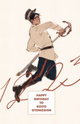 Rule 34 | 1boy, black eyes, black footwear, black hair, blue pants, boots, brown background, brown coat, chengongzi123, coat, commentary, dark-skinned male, dark skin, english text, full body, golden kamuy, grin, happy birthday, hat, highres, jumping, koito otonoshin, long sleeves, looking at viewer, male focus, military hat, military uniform, pants, sheath, short hair, simple background, smile, sword, symbol-only commentary, uniform, unsheathing, very short hair, weapon