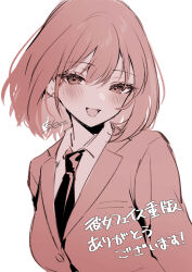 1girl :d blush breasts calm_mashiro collared_shirt commentary_request jacket kanojo_face lapels looking_at_viewer medium_hair nakagawa_sanae_(calm_mashiro) necktie notched_lapels open_mouth shirt simple_background sketch smile solo translation_request white_background wing_collar