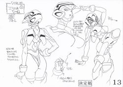 Rule 34 | 1990s (style), ass, character sheet, cowboy shot, erika tinen, female focus, from behind, hand on own hip, helmet, monochrome, oobari masami, power suit, retro artstyle, settei, standing, virus buster serge