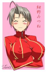 Rule 34 | ^ ^, breasts, covered erect nipples, closed eyes, konno mitsune, love hina, lowres