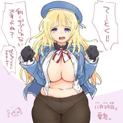 Rule 34 | 10s, 1girl, atago (kancolle), belly, blonde hair, blue eyes, breasts, cleavage, crotch seam, gloves, good meat day, hat, huge breasts, kantai collection, long hair, looking at viewer, military, military uniform, navel, no pants, open clothes, panties, panties under pantyhose, pantyhose, plump, purple eyes, seihoukei, solo, tears, translated, underwear, uniform, weight conscious