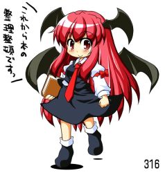 Rule 34 | 1girl, armband, bat wings, blush, book, bow, chibi, dress shirt, full body, head wings, holding, holding book, koakuma, long hair, long sleeves, looking at viewer, necktie, red necktie, shirt, shoes, simple background, skirt, skirt set, smile, solo, standing, standing on one leg, takasegawa yui, touhou, translation request, very long hair, vest, white background, white shirt, wings