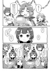 Rule 34 | 4girls, birthday cake, cake, commentary request, dress, expressionless, food, greyscale, harukaze unipo, hat, highres, kaiboukan no. 30 (kancolle), kaiboukan no. 4 (kancolle), kantai collection, long hair, matsu (kancolle), monochrome, multiple girls, party hat, party popper, sailor dress, scamp (kancolle), school uniform, serafuku, short hair, translation request, upper body