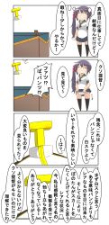 Rule 34 | 1girl, 4koma, absurdres, akebono (kancolle), black socks, blue skirt, clothes lift, comic, commentary request, flower, hair flower, hair ornament, highres, kantai collection, kneehighs, lifting own clothes, long hair, nanakusa suzuna, one-piece swimsuit, panties, pleated skirt, purple hair, school uniform, serafuku, shirt, short sleeves, side ponytail, skirt, skirt lift, socks, speech bubble, swimsuit, swimsuit under clothes, t-head admiral, thought bubble, translation request, underwear, very long hair, white one-piece swimsuit, white panties, white shirt
