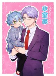 Rule 34 | 2boys, aged down, aqua hair, blazer, blue hair, blue jacket, border, carrying, child, child carry, closed mouth, collared shirt, formal, frown, glasses, green eyes, hibidaikansya2, himuro inori, himuro reiichi, jacket, long sleeves, looking at viewer, male focus, multiple boys, necktie, open clothes, open shirt, outline, parted lips, pink background, plaid, plaid shirt, purple eyes, purple hair, purple jacket, red necktie, shirt, sleeves past wrists, socks, suit, tokimeki memorial, tokimeki memorial girl&#039;s side, tokimeki memorial girl&#039;s side 4th heart, undershirt, upper body, white outline, white shirt