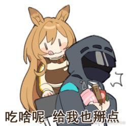 Rule 34 | 1girl, 1other, :3, :q, ambiguous gender, animal ears, arknights, baiwei er hao ji, blush, brown coat, brown hair, ceobe (arknights), chinese text, coat, doctor (arknights), dog ears, holding, hood, hood up, long hair, mask, simple background, tongue, tongue out, translated, weibo watermark, white background, | |