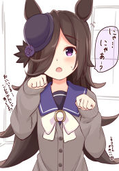 Rule 34 | 1girl, absurdres, black hair, blush, commentary request, flower, hair flower, hair ornament, hair over one eye, highres, horse girl, kafi (cafee kuu), long hair, looking at viewer, open mouth, paw pose, purple eyes, rice shower (umamusume), school uniform, solo, translation request, umamusume, window