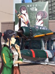 Rule 34 | 1girl, abo (hechouchou), absurdres, aircraft, airplane, alternate costume, black hair, brown skirt, commentary request, cowboy shot, e16a zuiun, happi, highres, hyuuga (kancolle), ise (kancolle), japanese clothes, kantai collection, long hair, neck ribbon, outdoors, photo background, ponytail, red eyes, red ribbon, remodel (kantai collection), ribbon, scrunchie, shirt, sidelocks, skirt, solo, vehicle focus, white shirt, yahagi (kancolle)