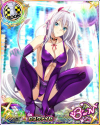 Rule 34 | 10s, 1girl, 3:, antenna hair, aqua eyes, artist request, blue eyes, breasts, card (medium), character name, chess piece, choker, elbow gloves, covered erect nipples, female focus, gloves, hair ribbon, high school dxd, high school dxd born, jewelry, large breasts, long hair, looking at viewer, necklace, nipples, official art, ribbon, rook (chess), rossweisse, silver hair, solo, squatting, thighhighs, trading card, very long hair