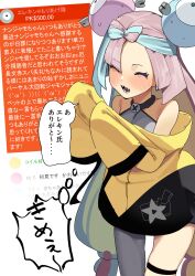 Rule 34 | 1girl, :d, ^ ^, absurdres, bare shoulders, blue hair, blush, closed eyes, creatures (company), game freak, grey thighhighs, hair ornament, highres, iono (pokemon), koiso usu, long hair, multicolored hair, nintendo, open mouth, partially translated, pink hair, pokemon, pokemon sv, sharp teeth, sleeves past wrists, smile, solo, sweat, teeth, thigh strap, thighhighs, translation request, two-tone hair