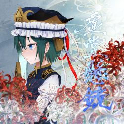 Rule 34 | 1girl, asymmetrical hair, blouse, blue eyes, blue vest, bow, buttons, commentary request, epaulettes, expressionless, floral background, flower, frilled hat, frills, green hair, hair between eyes, hat, highres, holding, hyou haku, long sleeves, looking away, parted lips, red flower, ribbon, rod of remorse, shiki eiki, shirt, short hair, sleeve bow, solo, spider lily, standing, touhou, translation request, upper body, vest, white background, white bow, white flower, white shirt, white spider lily