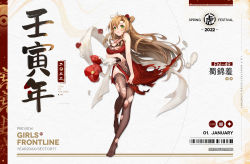 Rule 34 | 1girl, artist request, bare shoulders, black thighhighs, blonde hair, blush, breasts, character name, china dress, chinese clothes, chinese text, chinese zodiac, cleavage, clothes lift, copyright name, covered navel, dress, dress lift, feathers, flower, fn-49 (girls&#039; frontline), fn-49 (virtue of the silk brocade) (girls&#039; frontline), full body, girls&#039; frontline, green eyes, hair flower, hair ornament, hand fan, highres, holding, holding fan, legs, long hair, looking at viewer, medium breasts, no shoes, official alternate costume, official art, open mouth, promotional art, red dress, rose, simple background, solo, standing, thighhighs, thighs, torn clothes, torn dress, torn thighhighs, transparent background, year of the tiger