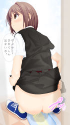 Rule 34 | 1girl, ass, bathroom, belt, blue footwear, blush, brown belt, brown eyes, brown hair, clothes lift, dedenden (pixiv30568724), from behind, grey skirt, grey vest, highres, looking to the side, peeing, shirt, shoes, short hair, short sleeves, skirt, skirt lift, sneakers, socks, squat toilet, squatting, toilet, toilet use, translated, vest, white legwear, white shirt