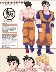 Rule 34 | 1boy, black eyes, black hair, blue footwear, boots, character profile, clenched teeth, commentary, dougi, dragon ball, dragonball z, english commentary, english text, highres, male focus, muscular, muscular male, puffphox, scar, scar on back, son gohan, son gohan (future), super saiyan, super saiyan 1, sweat, teeth, wristband