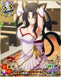 Rule 34 | 1girl, animal ears, armpits, arms up, bishop (chess), black hair, breasts, card (medium), cat ears, cat girl, cat tail, chess piece, cleavage, female focus, high school dxd, kuroka (high school dxd), large breasts, looking at viewer, multiple tails, official art, slit pupils, solo, standing, tail, yellow eyes