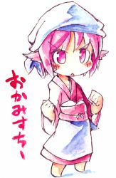 Rule 34 | 1girl, animal ears, bird ears, blush, chibi, clenched hands, full body, head scarf, japanese clothes, kibayashi kimori, long sleeves, mystia lorelei, okamisty, open mouth, pink eyes, pink hair, short hair, simple background, solo, touhou, white background, wide sleeves
