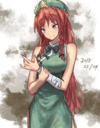 Rule 34 | bandaged arm, bandages, bare arms, bare shoulders, beret, braid, china dress, chinese clothes, dated, dress, duplicate, hat, hat ornament, hong meiling, long hair, red hair, roke (taikodon), sleeveless, sleeveless dress, solo, star (symbol), star hat ornament, touhou, twin braids