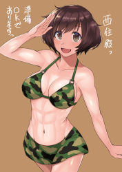 Rule 34 | 1girl, :d, abs, akiyama yukari, arm up, bare arms, bare shoulders, bikini, blush, breasts, brown background, brown eyes, brown hair, camouflage, camouflage bikini, camouflage skirt, cleavage, collarbone, commentary request, cowboy shot, girls und panzer, kokuriu, looking at viewer, medium breasts, miniskirt, navel, open mouth, salute, simple background, skirt, smile, solo, stomach, swimsuit, translation request