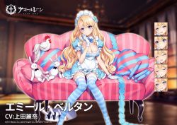 Rule 34 | 1girl, alternate costume, apron, arm up, azur lane, blonde hair, blue dress, blue eyes, blue thighhighs, bow, breasts, cleavage, cleavage cutout, clothing cutout, commentary request, couch, dress, emile bertin (azur lane), emile bertin (maid fantastique) (azur lane), enmaided, expressions, gloves, hair bow, hand on own cheek, hand on own face, knees together feet apart, large breasts, long hair, maid, maid headdress, official alternate costume, official art, ooyari ashito, panties, panty peek, pantyshot, pillow, ribbon, short dress, sitting, smile, solo, striped clothes, striped thighhighs, stuffed animal, stuffed toy, thigh gap, thighhighs, thighs, torpedo, underwear, upskirt, white apron, white gloves, white panties