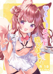 Rule 34 | 1girl, :d, animal ear fluff, animal ears, apron, black thighhighs, bow, bowtie, breasts, brown hair, collar, commentary request, cover, cover page, cup, detached collar, double bun, frilled apron, frills, hair bun, highres, holding, holding spoon, holding tray, leaning forward, long hair, looking at viewer, mutou mato, navel, nipples, o-ring, o-ring top, open mouth, original, pink bow, pink bowtie, purple eyes, saucer, small breasts, smile, solo, spoon, standing, suggestive fluid, tail, teacup, thighhighs, translation request, tray, two-tone background, very long hair, white apron, white background, white collar, yellow background