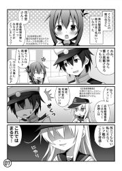 Rule 34 | 10s, 1boy, 2girls, 4koma, :d, :o, ^ ^, admiral (kancolle), aikawa touma, bad id, bad pixiv id, closed eyes, comic, commentary request, empty eyes, closed eyes, flat cap, folded ponytail, greyscale, hat, hibiki (kancolle), inazuma (kancolle), kantai collection, long hair, military, military uniform, monochrome, multiple girls, naval uniform, neckerchief, open mouth, page number, peaked cap, school uniform, serafuku, shaded face, short hair, smile, ^^^, sweatdrop, translation request, trembling, triangle mouth, uniform
