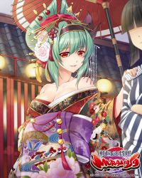 Rule 34 | animal print, bare shoulders, bibyo, bird print, black hairband, blunt bangs, bow, breasts, cleavage, company name, copyright name, flower, green hair, hair bow, hair flower, hair ornament, hair stick, hairband, japanese clothes, kimono, lantern, logo, looking at viewer, medium breasts, official art, oil-paper umbrella, outdoors, red bow, red eyes, sengoku bushouki muramasa, solo focus, striped clothes, striped kimono, umbrella, watermark, wide sleeves