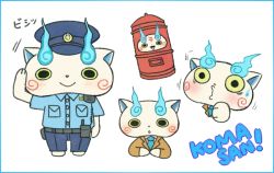Rule 34 | 10s, ayu (mog), bad id, bad pixiv id, blue border, blush, border, character name, hat, komasan, looking at viewer, necktie, no humans, open mouth, police, police hat, police uniform, postbox, salute, simple background, smile, solo, standing, traditional youkai, uniform, upper body, white background, youkai watch
