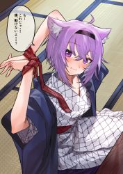 Rule 34 | 1girl, absurdres, ahoge, animal ear fluff, animal ears, black hairband, cat ears, closed mouth, hairband, highres, hololive, japanese clothes, kimono, looking at viewer, nekomata okayu, purple eyes, purple hair, rd ribbon, restrained, short hair, smile, solo, speech bubble, translation request, urokong, virtual youtuber, white kimono
