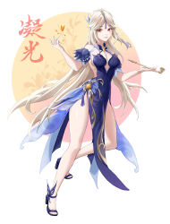 Rule 34 | 1girl, absurdres, bare legs, bare shoulders, blue dress, breasts, commentary, detached sleeves, dress, genshin impact, hand up, high heels, highres, holding, holding smoking pipe, kiseru, long hair, medium breasts, ningguang (genshin impact), ningguang (orchid&#039;s evening gown) (genshin impact), pelvic curtain, red eyes, seobaeglim, short sleeves, simple background, sleeveless, sleeveless dress, smoking pipe, solo, thighs, translation request, very long hair, white background, white hair