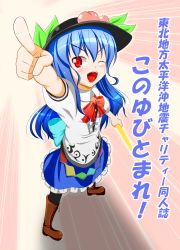 Rule 34 | 1girl, blue hair, blush, bow, cross-laced footwear, female focus, food, frills, fruit, hat, highres, hinanawi tenshi, honda takaharu, leaf, long hair, open mouth, peach, red eyes, short sleeves, solo, sword, sword of hisou, touhou, translation request, very long hair, weapon, wink