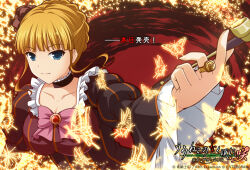 Rule 34 | 1girl, beatrice (umineko), blonde hair, blue eyes, blunt bangs, bow, braid, breasts, bug, butterfly, choker, cleavage, closed mouth, collarbone, company name, copyright name, dot nose, dress, flower, frilled sleeves, frills, hair flower, hair ornament, highres, insect, jewelry, kiseru, large breasts, logo, looking at viewer, official art, ougon musou kyoku, pink bow, puffy sleeves, ring, rose, sidelocks, smile, smoking pipe, solo, tsuda akira, umineko no naku koro ni, yellow butterfly