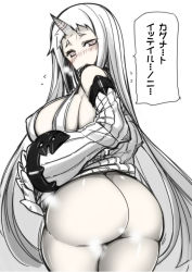 Rule 34 | 10s, 1girl, abyssal ship, ass, blush, breasts, claws, cowboy shot, detached sleeves, covered erect nipples, flying sweatdrops, from behind, fue (rhomphair), grey eyes, horns, kantai collection, large breasts, long hair, looking at viewer, no pants, open mouth, seaport princess, sideboob, single horn, solo, translated, white hair