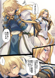 Rule 34 | 1boy, 1girl, absurdly long hair, asphyxiation, blonde hair, blue eyes, blue headband, breasts, comic, commentary request, dress, empty eyes, fingerless gloves, gloves, guilty gear, guilty gear x, guilty gear xx, hand on own hip, headband, jelly shrimp, ky kiske, large breasts, long hair, lying, millia rage, motion lines, on stomach, prehensile hair, short dress, strangling, sweat, translation request, very long hair