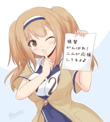 Rule 34 | 1girl, blue one-piece swimsuit, brown eyes, brown shirt, commentary request, finger to mouth, hairband, i-26 (kancolle), kantai collection, light brown hair, long hair, looking at viewer, name tag, new school swimsuit, one-hour drawing challenge, one-piece swimsuit, one eye closed, paper, sailor collar, school swimsuit, shirt, shizuna kaede, short sleeves, smile, solo, swimsuit, translated, two-tone hairband, two side up, upper body, white sailor collar