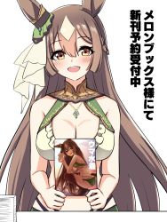Rule 34 | 1girl, animal ears, breasts, brown hair, cleavage, collarbone, comiket, commentary request, hair ornament, half updo, herohero (higashi no dou), highres, horse ears, horse girl, jewelry, large breasts, looking at viewer, manga (object), necklace, satono diamond (umamusume), simple background, solo, swimsuit, table, umamusume, white background