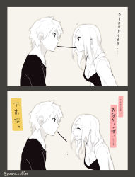 Rule 34 | 1boy, 1girl, 2koma, black shirt, breasts, brown eyes, cleavage, closed eyes, colored skin, comic, couple, earrings, food, jacket, jewelry, long hair, monochrome, original, poaro, pocky, pocky kiss, shared food, shirt, simple background, smile, spot color, translated, twitter username, v-neck, white skin