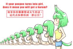 Rule 34 | 1girl, :3, animal ears, bare shoulders, breasts, cat ears, cat tail, chinese text, commentary, english text, greenteaneko, greenteaneko-chan, hand on own hip, highres, large breasts, long hair, medium breasts, original, penis, recursion, short hair, short shorts, shorts, tail, tank top, traditional chinese text, translation request, whiskers, | |
