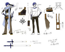 Rule 34 | 1boy, blue scarf, character sheet, fantasy, kaito (vocaloid), male focus, scarf, simple background, sketch, suzunosuke (sagula), sword, synchronicity (vocaloid), translation request, vocaloid, weapon