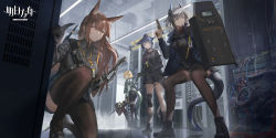 Rule 34 | 4girls, animal ear fluff, animal ears, ankle boots, arknights, axe, ballistic shield, black choker, black footwear, black gloves, black jacket, black shirt, black shorts, black skirt, black socks, black sweater, blacksteel worldwide (arknights), blue hair, blue jacket, blunt bangs, blush, boots, breasts, brown eyes, brown hair, brown legwear, cable, cat ears, choker, closed mouth, clothing cutout, collared shirt, copyright name, dragon girl, dragon horns, dragon tail, elbow gloves, extra ears, fighting stance, fox ears, franka (arknights), gloves, green eyes, green jacket, gun, headset, highres, holding, holding gun, holding shield, holding weapon, horns, id card, indoors, jacket, jessica (arknights), knee pads, kneehighs, large breasts, liskarm (arknights), looking to the side, miniskirt, multiple girls, on one knee, open clothes, open jacket, parted lips, pencil skirt, ren (gh), riot shield, sheath, sheathed, shield, shirt, short hair, shorts, silver hair, single leg pantyhose, single thighhigh, skirt, socks, sweater, sword, tail, tail through clothes, thighhighs, trigger discipline, vanilla (arknights), weapon, zettai ryouiki